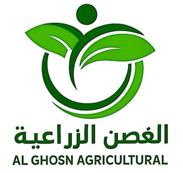 Al Ghosn Agricultural Logo